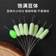 Makedi 10組大物太空豆硅膠特級大號套裝巨物競技線組配件釣魚特大號 小號【10組裝】-適用5-10號線徑