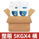 加強84消毒液10斤大桶裝家用酒店潔廁液消毒水衣物漂白水除臭寵物衛(wèi)生 4桶84消毒液