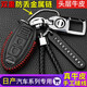 沃霆適用日產(chǎn)軒逸汽車(chē)鑰匙套天籟逍客騏達勁客藍鳥(niǎo)途達奇駿鑰匙包套扣 B款紅線(xiàn)