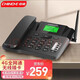 中諾（CHINO-E）無(wú)線(xiàn)插卡電話(huà)機座機 插4G移動(dòng)聯(lián)通電信固話(huà)sim卡家用辦公 C265黑色全網(wǎng)通4g5g