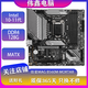 微星 華碩 技嘉七彩虹B460 Z490 B560 Z590二手主板支持Intel10 11代 微星B560M MORTAR迫擊炮