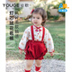 幼歌（YOUGE）寶寶背帶褲2024新款春季紅色復(fù)古燈芯絨可愛背帶短褲潮 漿果紅 90 cm
