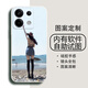 畫(huà)掌柜 適用紅米note13pro手機殼定制液態(tài)硅膠男女情侶款照片訂制鏡頭全包新款防摔散熱DIY動(dòng)漫軟殼小米 紅米note13pro【圖案定制】