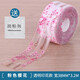 馨夢(mèng)園防水條防霉膠帶 水槽貼接縫防水貼貼紙衛生間美縫貼 透明粉色櫻花【單折款】