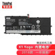 聯(lián)想ThinkPad  X1 Carbon3\4\5\6代 X1 yoga 2代筆記本內(nèi)置電池 Thinkpad X1Yoga 2018款