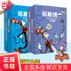 蘇斯博士經典雙語分級讀基礎級（套裝共22冊）3-8歲中國家庭英語啟蒙的優(yōu)選方案，22冊真正抓住英語趣味精髓的語言大師作品， 44個掃碼即聽雙語音頻+北外教授指導和視頻。