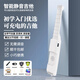 樂(lè)典樂(lè)典智能靜音吉他民謠入門(mén)初學(xué)者練習(xí)口袋吉它多功能新手便攜通用 7品青春版白色 送30節(jié)課程