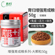 育歸（YuGui）發(fā)色龜糧紅半水龜糧小青黃緣紅面火焰龜發(fā)色通用增色烏龜飼料 增發(fā)色糧大顆粒50g
