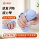 山海康（SHANHAIKANG)手掌分指器臥床老人病人防手指粘結(jié)器手抓棒手部護(hù)理用品 出口日本SHK 淺藍(lán)色