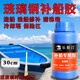 樂(lè )斯汀補船專(zhuān)用膠水補船用玻璃鋼塑膠船飛艇船底補漏膠粘接快艇造船修補