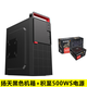 EVESKY積至 揚天M3 迷你小機箱辦公家用電腦機箱（拉絲工藝面板/支持M-ATX中小主板/手提便攜提手/背線） 揚天M3+積至500WS電源