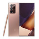 三星GalaxyNote20Ultra 5G雙模全網(wǎng)通(SM-N9860) 120Hz 二手手機(jī) 迷霧金(贈(zèng)送原裝充電器） (12G+256G)全網(wǎng)通5G 95成新