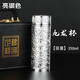 森森貓銀杯999純銀內(nèi)膽保健保溫杯高檔禮品男女茶水杯辦公泡茶水分離杯 九龍杯亮銀350毫升+皮箱禮盒
