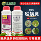 農(nóng)藥40%噠螨靈蘋(píng)果樹(shù)紅蜘蛛藥殺蟲(chóng)劑達(dá)螨靈卵螨雙殺農(nóng)用農(nóng)資店 500克