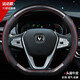 適用于長安CS75 PLUS方向盤套真皮CS55pulsCS35 CS15CS85銳程CC逸動把套 D型-運動款黑色紅線【碳纖維款】