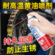 衛(wèi)斯理液體黃油噴劑耐高溫手噴汽車用門鎖軸承齒輪異響山地自行車保養(yǎng) 手噴黃油【1瓶裝】
