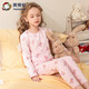 英博倫女童秋衣秋褲兒童內衣套裝中大童萊卡棉打底衫春秋保暖睡衣 80759色紡粉 140 cm