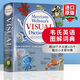 英文原版 韋氏英語圖解詞典 Merriam-Webster's Visual Dictionary 英英字典