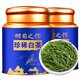 醉茗山2025年新茶正宗安美吉珍稀白茶250g 短芽3A核心產(chǎn)區(qū)明前特級(jí)茶葉