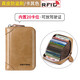 班亞奴卡包女士真皮大容量多卡位防消磁風(fēng)琴小巧卡片包超薄駕駛證卡套女 卡其色-20卡位