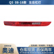 德智匯適用奧迪Q5L Q3 Q5 Q7后杠燈后保險(xiǎn)杠燈后尾燈倒車(chē)燈后霧燈燈罩殼 奧迪Q5/2008-2018款總成  左側(cè)