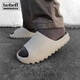 阿迪達斯 （adidas）【嚴選好物】阿迪達斯Adidas YEEZY Slide 椰子男女情侶沙灘拖鞋 【米棕色】GW1934 43