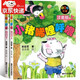 【包郵】小豬唏哩呼嚕歷險記注音版 全套2冊孫幼軍一年級上下冊閱讀課外書(shū)老師小學(xué)生課外書(shū)籍兒童經(jīng)典故事書(shū) 春風(fēng)文藝出版社 兒童文學(xué)