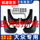 適用2019/20款大眾新寶來擋泥板原裝原廠改裝汽車前后輪專用擋皮 19-20款寶來丨加厚防凍擋泥板