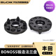 BONOSS鍛造法蘭盤適用于豐田銳志、皇冠、普拉多等（原BLOX輪轂墊片） 5x114.3 60.1 M12x1.5 【6061-T6】20mm 法蘭盤 1片