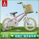鳳凰（Phoenix）兒童自行車鎂合金男女孩2-3-6-7-10歲小孩寶寶腳踏車單車童車 16寸 朱砂紅鎂合金車架+彩色輪胎