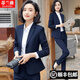 蒂蘭薇小西裝女職業(yè)裝女裝套裝西服正裝工作服女士前臺(tái)酒店銷售專柜外套 藏藍(lán)色西裝(單件) 3XL(建議 130-140斤以內(nèi))