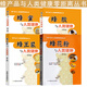 蜂蜜與人類(lèi)健康+蜂王漿與人類(lèi)健康+蜂花粉與人類(lèi)健康+蜂膠與人類(lèi)健康 蜂產(chǎn)品與人類(lèi)健康（全四冊）