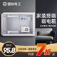 USP國際電工弱電箱家用蓋板多媒體信息箱 多媒體光纖箱 空箱 集線(xiàn)箱 400*300*100【排插+散熱器】