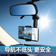迪加倫 車(chē)載手機支架汽車(chē)后視鏡手機導航支架夾蘋(píng)果華為小米oppo 蟹鉗