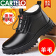 卡帝樂(lè )鱷魚(yú)（CARTELO）防水雪地靴男皮毛一體男鞋冬季男士保暖羊毛東北大棉鞋男加絨加厚 黑色 38