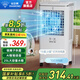 鉆石牌（DIAMOND）【國(guó)家補(bǔ)貼】家用空調(diào)扇蒸發(fā)式智能語(yǔ)音冷風(fēng)扇銀離子抑菌加濕客廳臥室冷風(fēng)機(jī)水冷塔扇節(jié)能小空調(diào)DY 【AI語(yǔ)音聲控】銀離子抗菌加濕 【下單贈(zèng)送冰晶】【好品質(zhì)/敢承諾】本店支持兩年換新