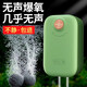 瘋狂水草魚(yú)缸氧氣泵增氧機小型打氧充氧機制氧機家用養魚(yú)低音魚(yú)缸增氧器 【氣量精調】5W雙孔/氣石全套