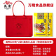 萬(wàn)隆 1864萬(wàn)隆醬鴨節日福利禮盒裝企業(yè)團購浙江杭州特產(chǎn)醬板鴨袋裝600g送禮 醬鴨600g*2+毛氈禮袋（紙箱發(fā)）