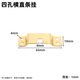 八千城【10個(gè)裝】金屬相框暗掛裝飾畫(huà)掛扣畫(huà)框掛鉤掛婚紗照吊環(huán)掛畫(huà)螺絲 金四孔橫直條掛（10個(gè)裝+螺絲）