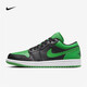 耐克（NIKE）Air Jordan 1 Low 男子AJ1黑綠低幫運動(dòng)鞋 553558-065 42.5