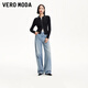 VEROMODA七夕禮物牛仔褲女2025早春新款高腰闊腿直筒褲純棉百搭舒適 淺牛仔藍(lán)色 XL
