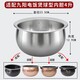 九陽電飯鍋球形不銹鋼內(nèi)膽2L3L4L5L升30FY1 40FY1 50FY1不銹鋼內(nèi)膽 4升球形-304不銹鋼內(nèi)膽