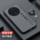 馳丹卡OPPOA3Pro手機(jī)殼防摔鏡頭全包硅膠A3pro磨砂套男女新款創(chuàng)意oppoA3pro膚感超薄散熱高檔潮牌 紳士黑【H99平安喜樂】+全屏膜+福字手環(huán) OPPO A3 Pro