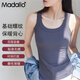 莫代爾毛圈保暖背心加厚吊帶內搭顯瘦修身韓版外穿打底衫 灰色 均碼 