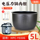 瑞雯適用海爾電壓力鍋鍋膽不粘內膽5L升配件奔騰電高壓鍋內鍋芯膽芯 海爾HPC-YS506內膽