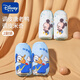 迪士尼迪士尼寶寶袖套防水秋冬款兒童防污套袖嬰兒護袖男女孩童防油速干 調皮唐老鴨-調皮米奇【兩件裝】 防水抗污 高彈袖口