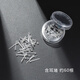 蘇十六 耳釘女適合養(yǎng)耳洞塑料耳棒簡約隱形透明火柴耳棍學生防閉塞耳飾 單格透明豆豆耳棒（約60根）