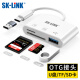 SK-LINK Type-C/USB多功能读卡器 SD/TF/USB多合一读卡 OTG读卡器支持手机电脑相机行车记录仪存储内存卡
