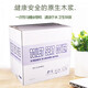 澤壘牌一次性馬桶坐墊紙20包一箱 250張/包一次性馬桶墊 一次性馬桶墊圈紙
