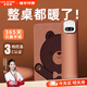 全品屋加熱桌墊辦公室學(xué)生加熱鼠標(biāo)墊加長(zhǎng)加大暖桌墊安全防水桌面加熱墊 【60*36】速熱恒溫棕色熊 0cm*0cm